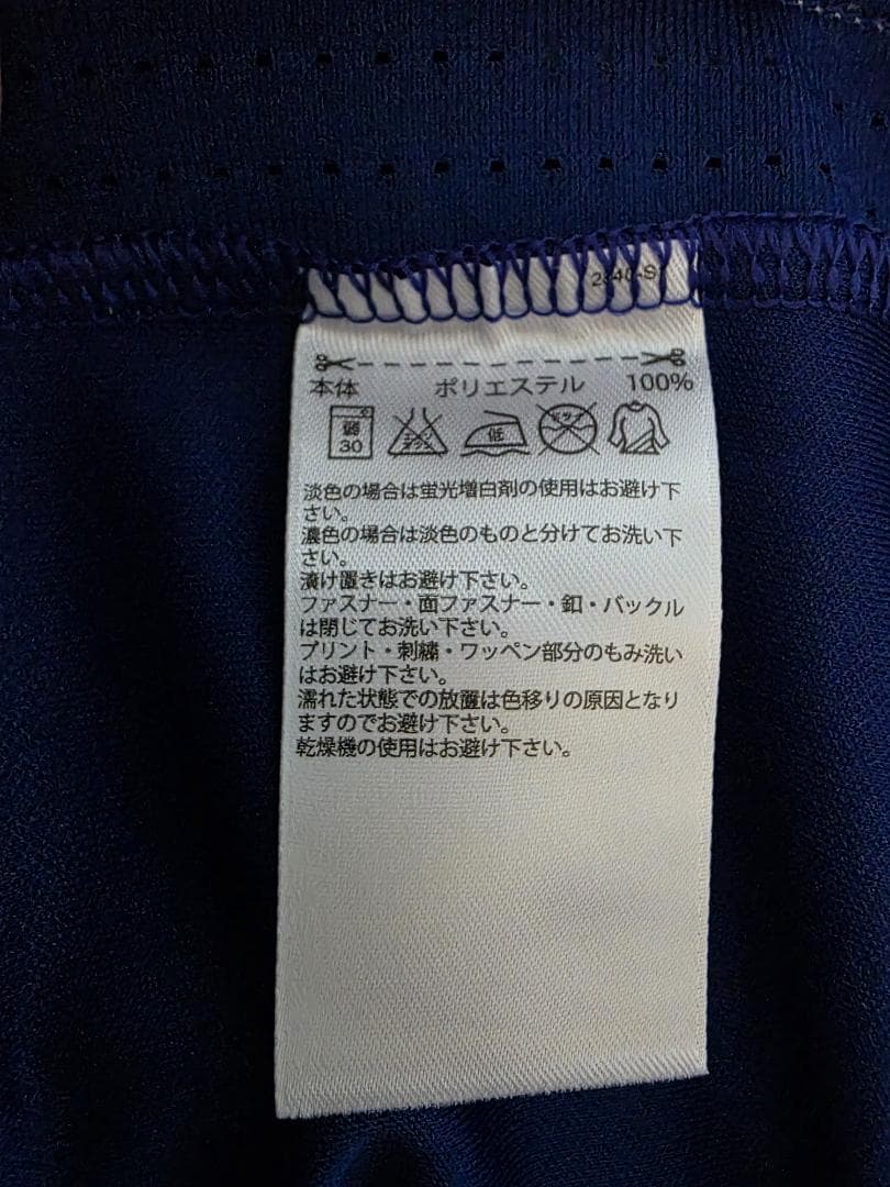 日本代表サッカー W杯初出場20周年記念メモリアルユニフォーム