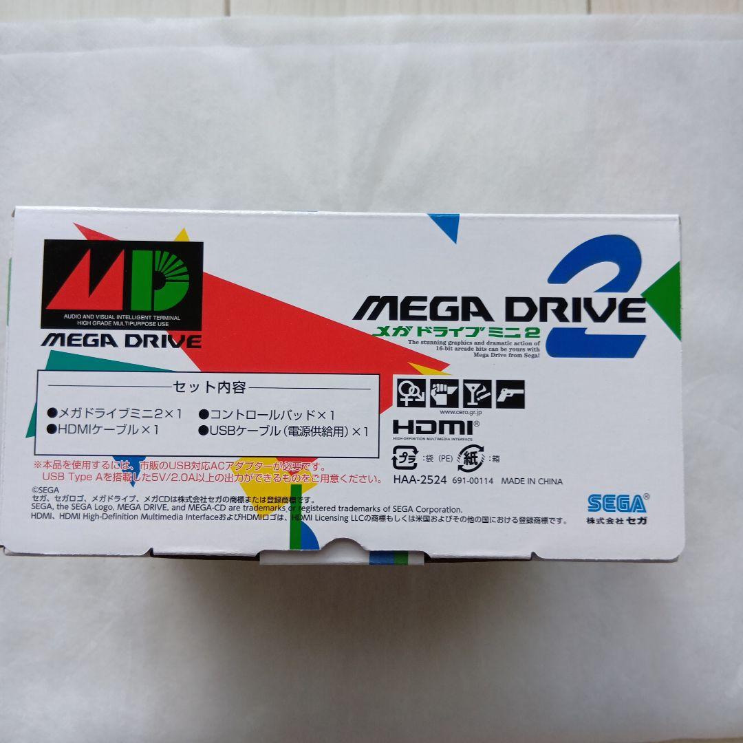 【新品・未開封】メガドライブミニ2