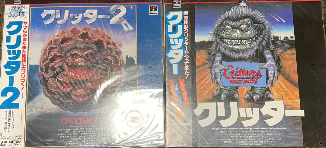 レーザーディスク・クリッター・1.2.3.4巻・帯付き・レーザーディスク