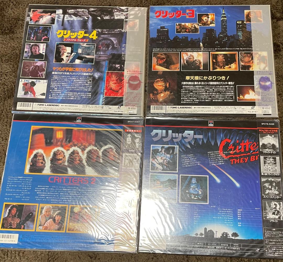レーザーディスク・クリッター・1.2.3.4巻・帯付き・レーザーディスク