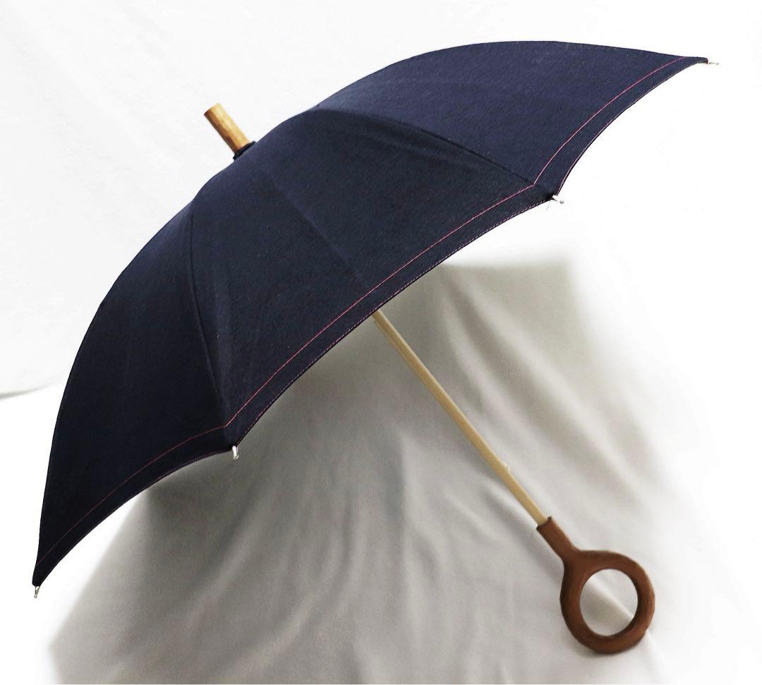 新品 日本製 デニム調生地使用 上品木製わっかハンドル 高級長傘 日傘 8本骨