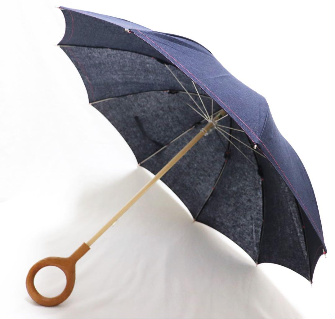 新品 日本製 デニム調生地使用 上品木製わっかハンドル 高級長傘 日傘 8本骨