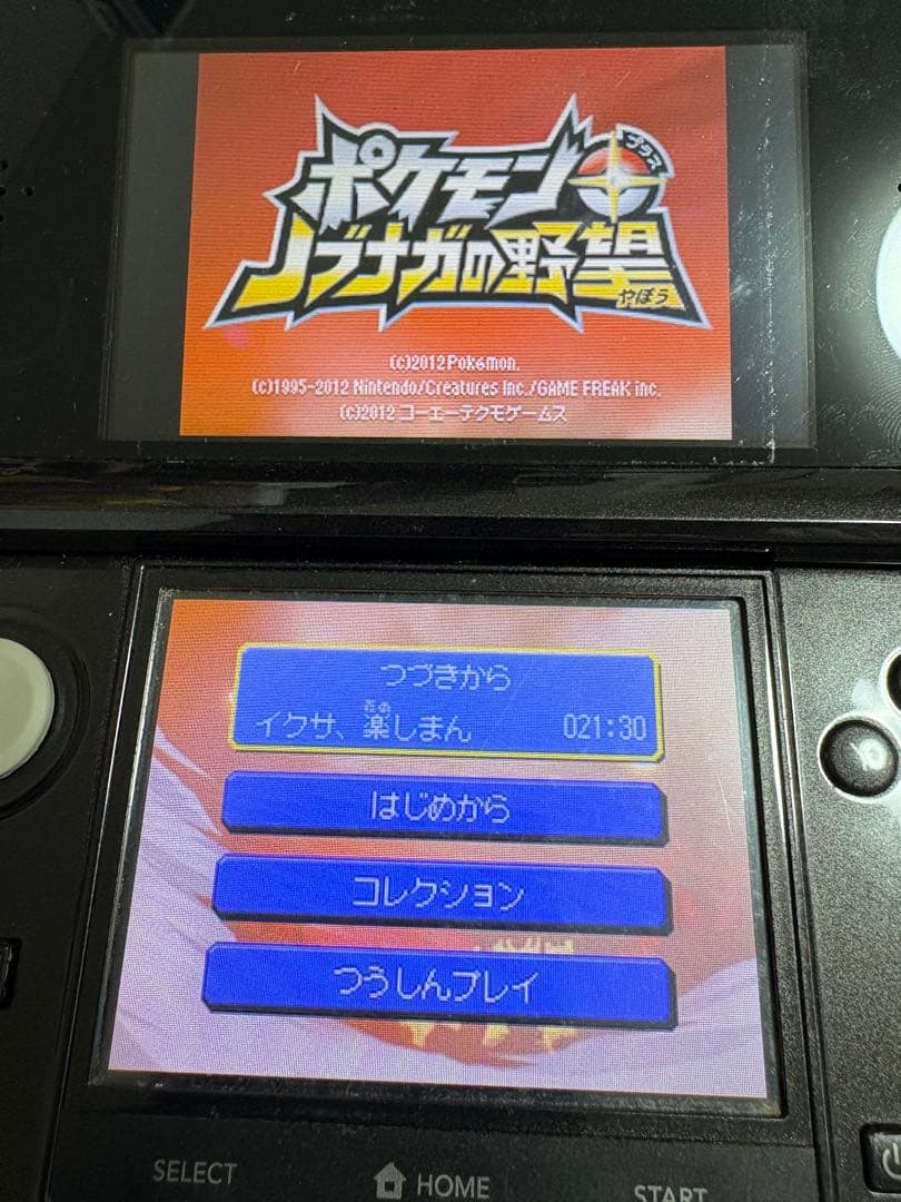 ポケモン3DS、DSソフト ダイヤモンド、パール、ソウルシルバー、Y 等