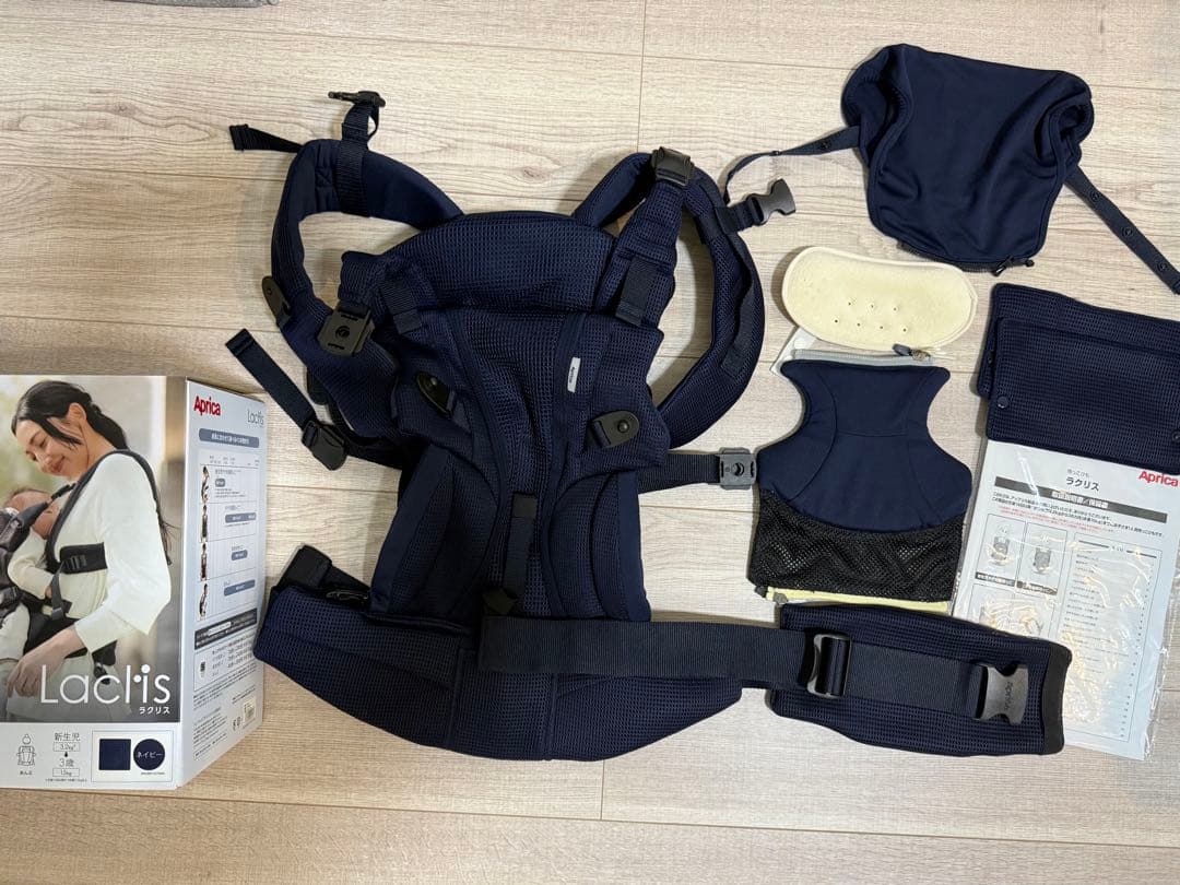 Aprica ラクリス　抱っこ紐 ネイビー
