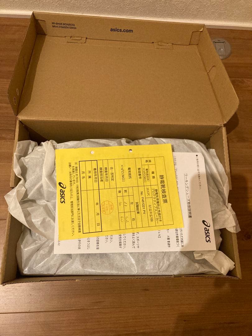 アシックス WINJOB CP21E BLACK/BLACK