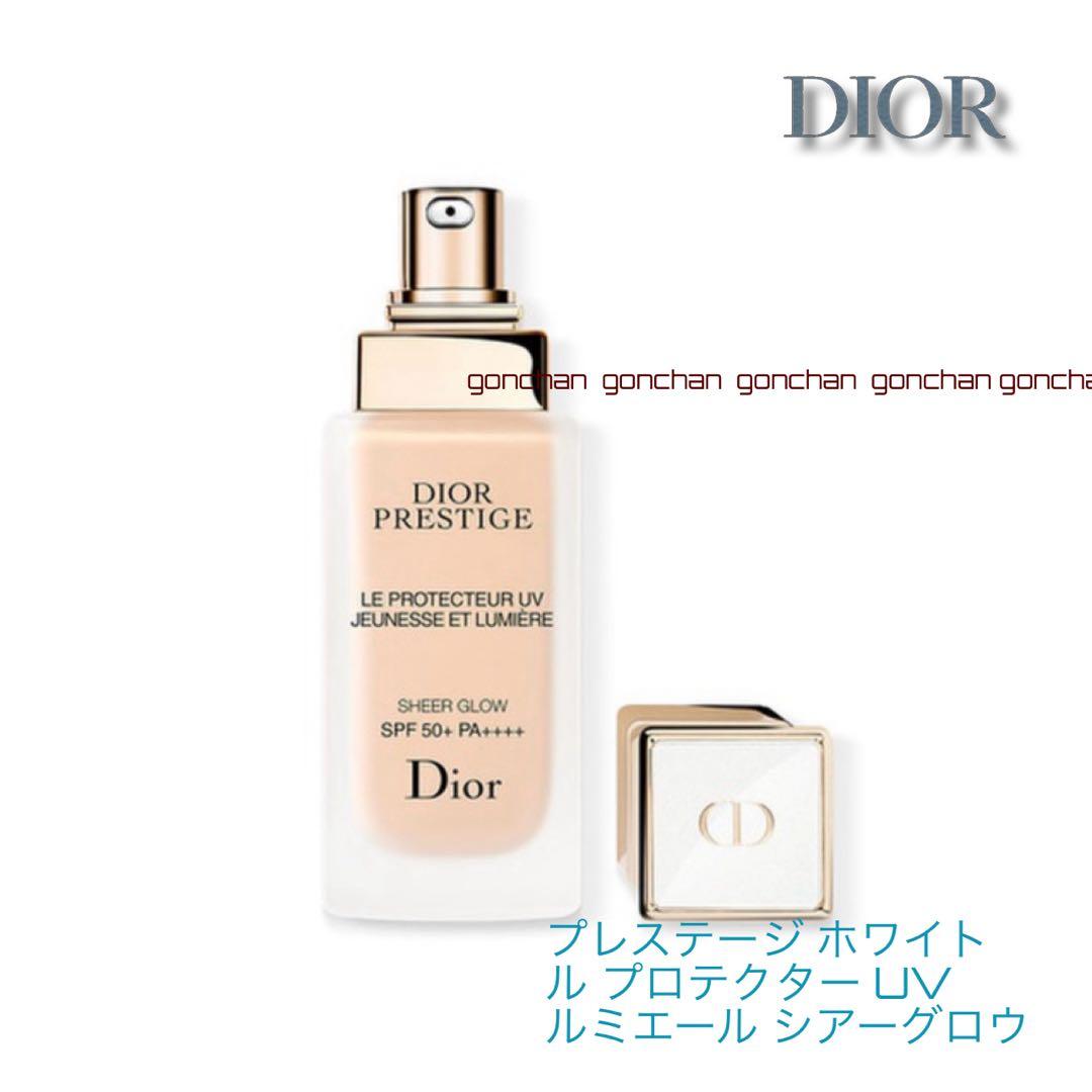 プレステージ ホワイト ル プロテクター UV ルミエール シアーグロウ 新品