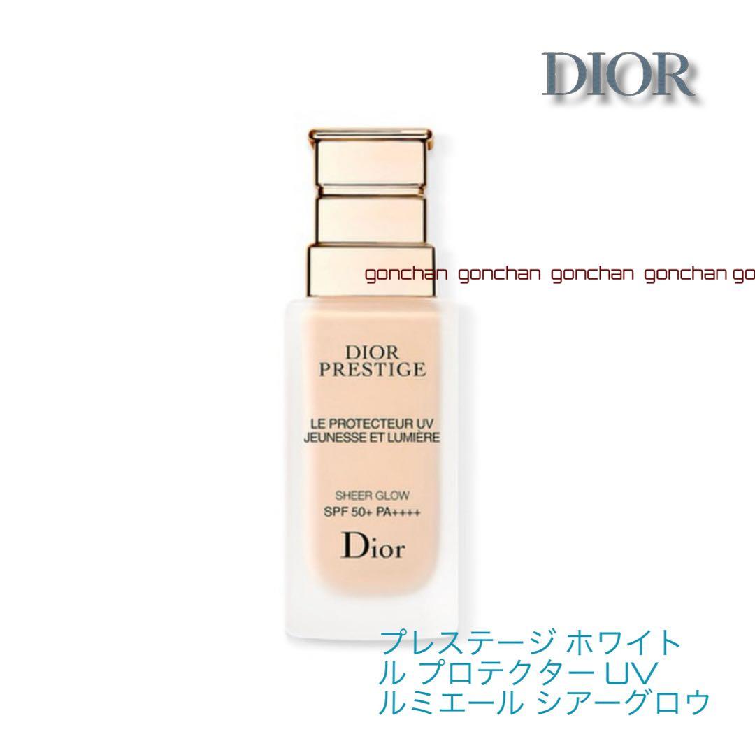 プレステージ ホワイト ル プロテクター UV ルミエール シアーグロウ 新品