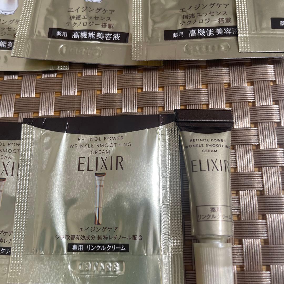 ☆新品 未使用☆ ELIXIR エリクシール セット