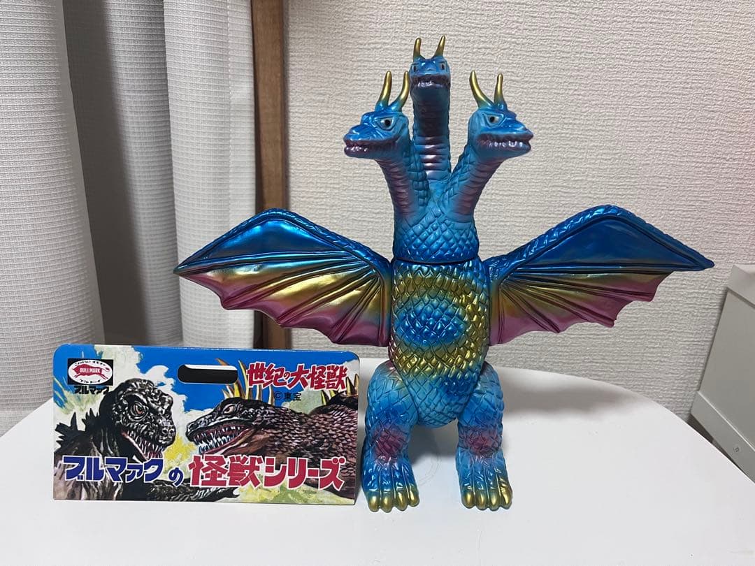 【希少】ブルマァク　キングギドラ　復刻版