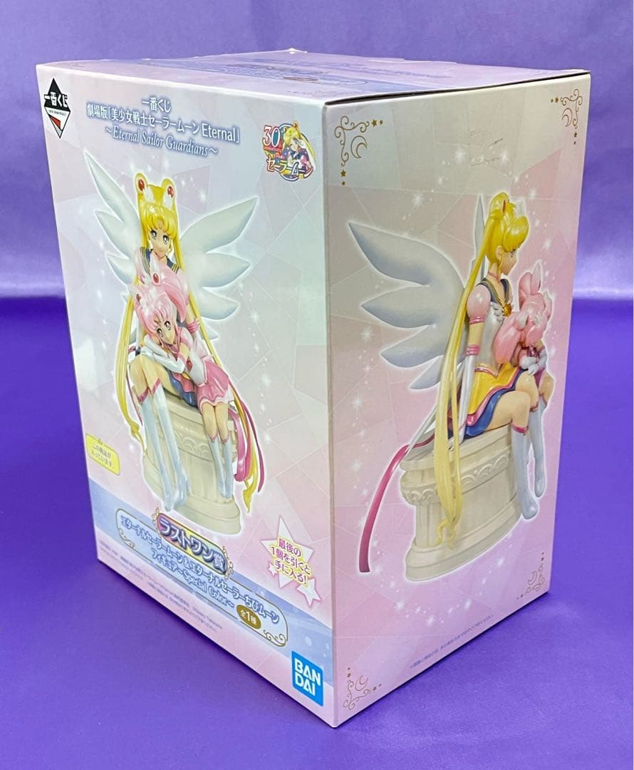 美少女戦士セーラームーン文庫本全10巻＋ラストワンフィギュアセット