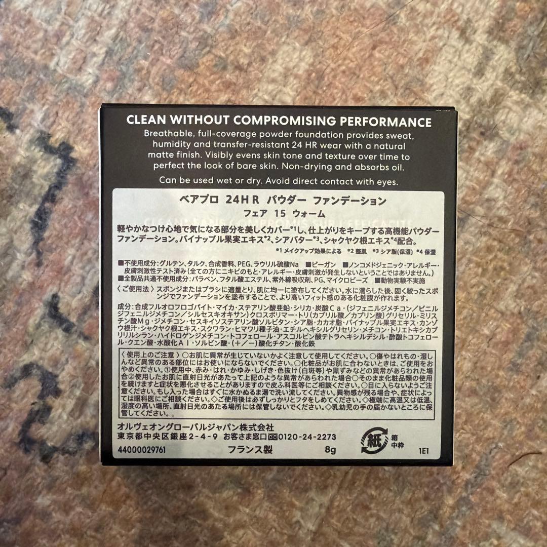 新品未使用Barepro 24HR パウダー　ファンデーションx2