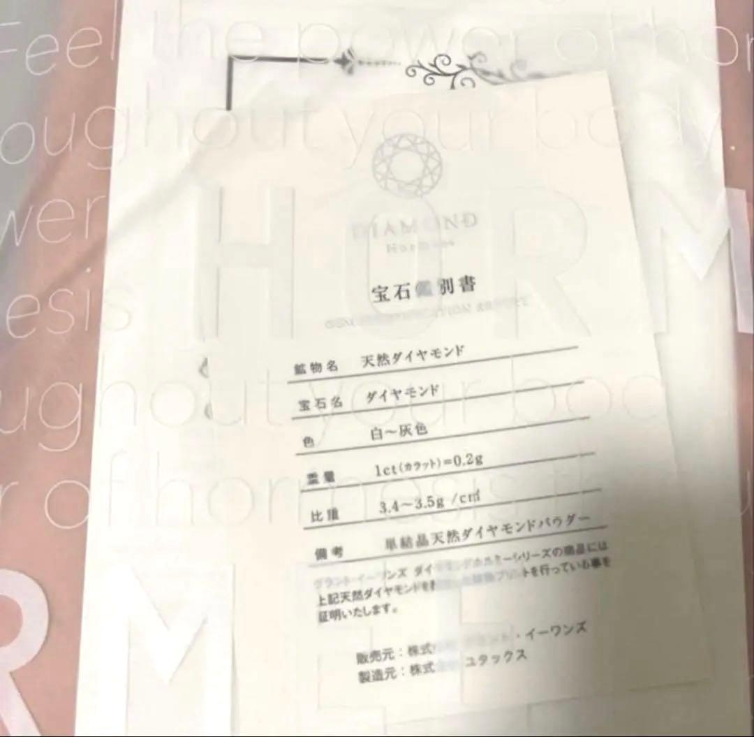 バレンタインセール‼︎グラントイーワンズ ダイヤモンド ハーフケット ピンク