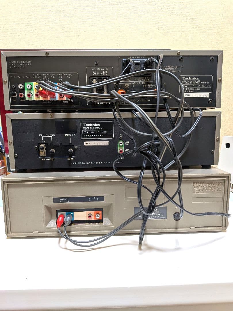 Technics テクニクス オーディオセット