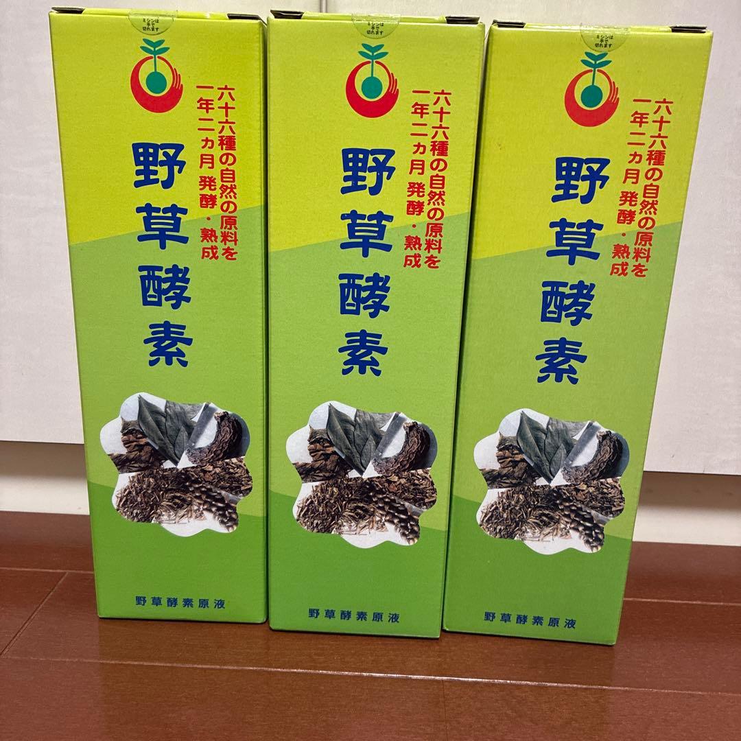 野草酵素 野草酵素 720ml3本セット