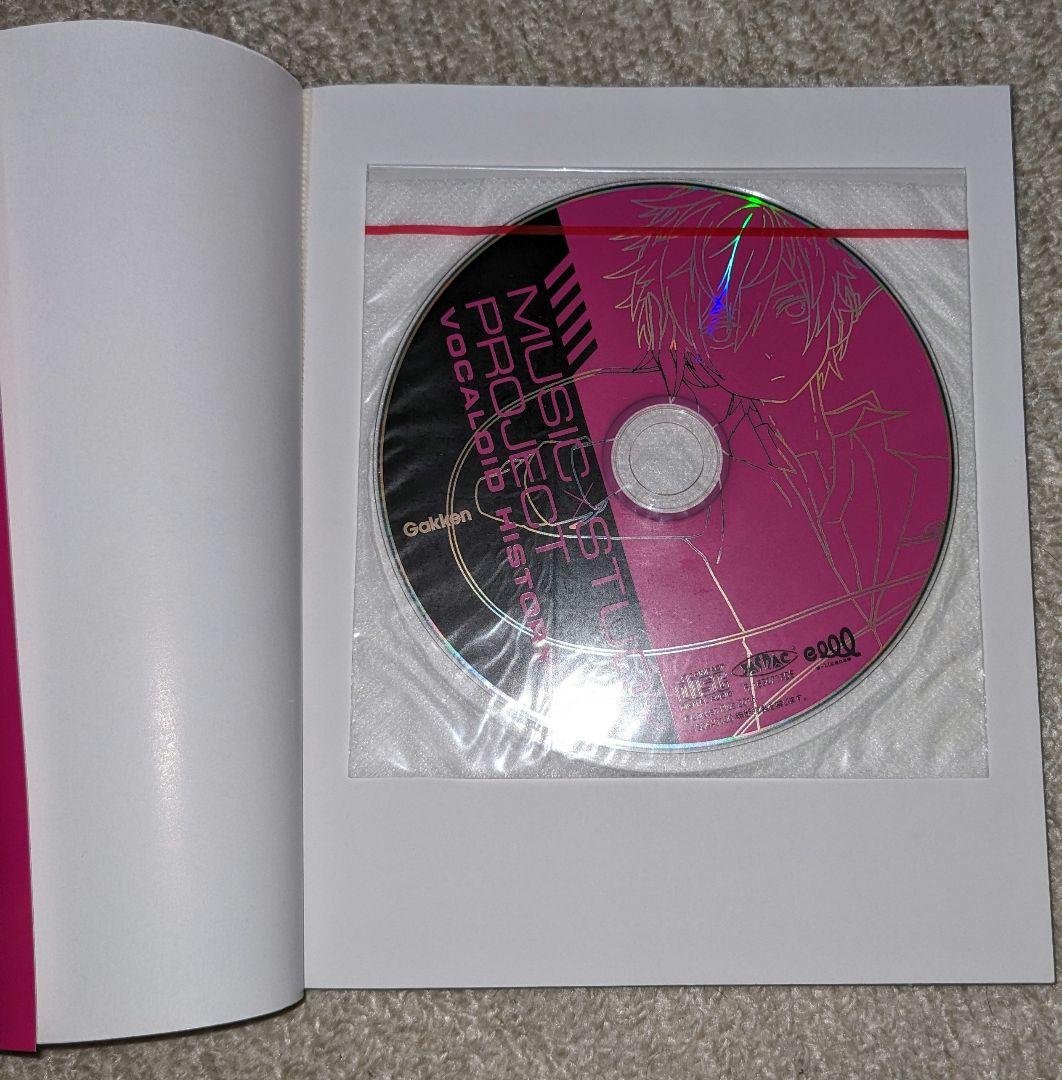 『千本桜』#1 オリジナル/カバー セット（全てのCDに対象曲あり）