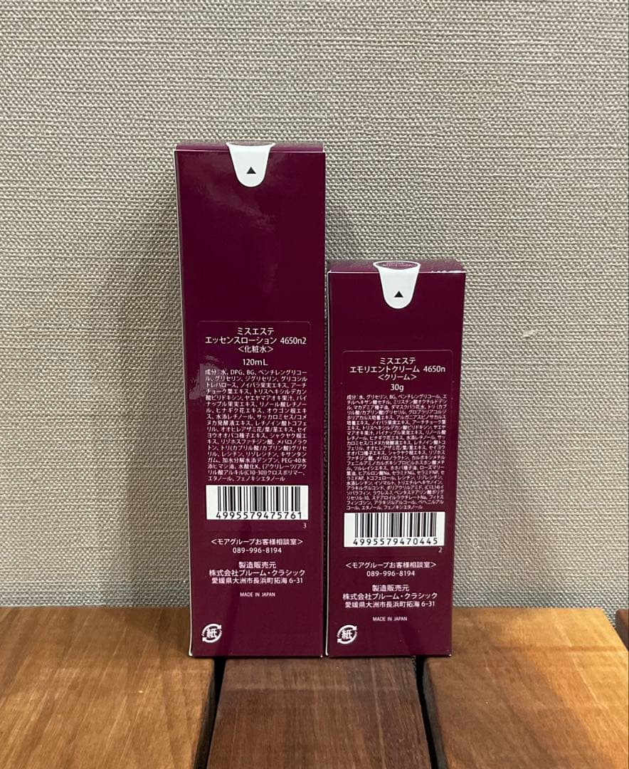 ミスエステエッセンスローション＆エモリエントクリーム4650