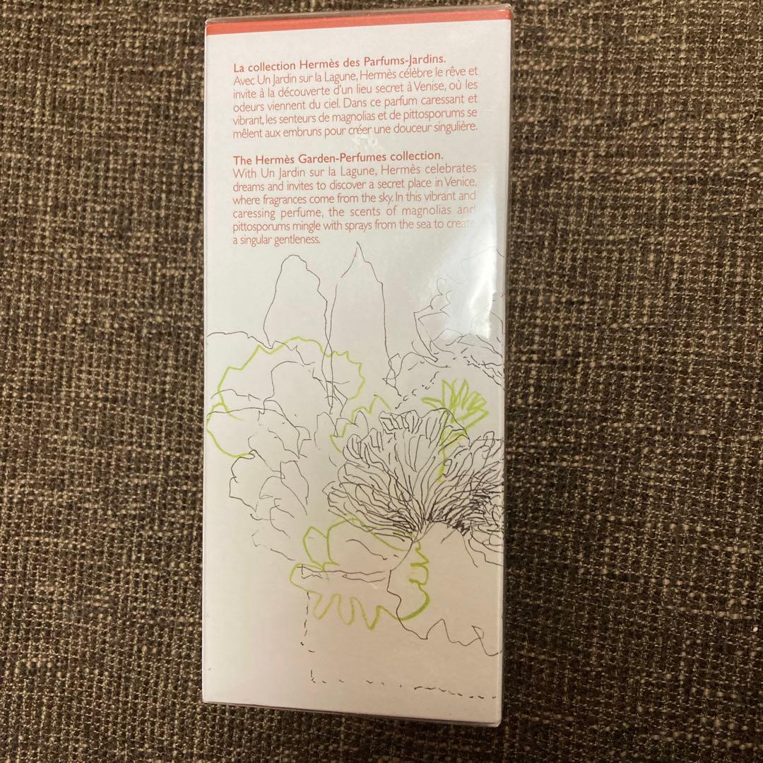 値下げ！エルメスUN JARDIN SUR LA LSGUNE香水