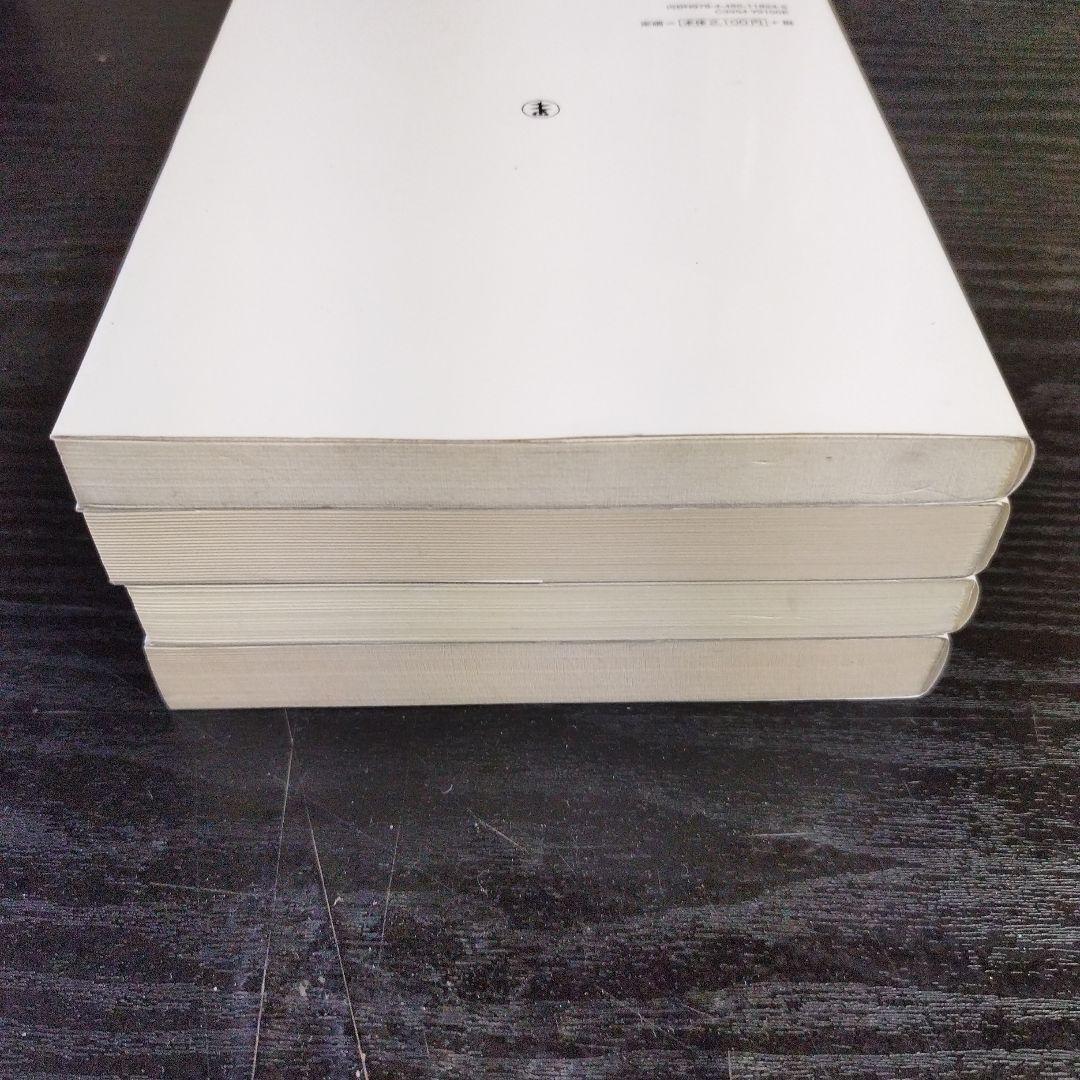 電験第三種法規 2009/10年版