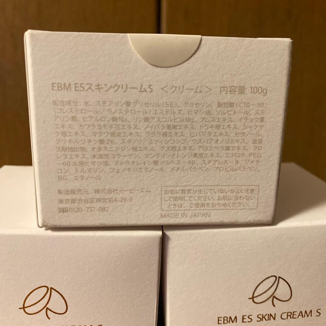 EBM ESスキンクリームS 100g ☆3個セット☆