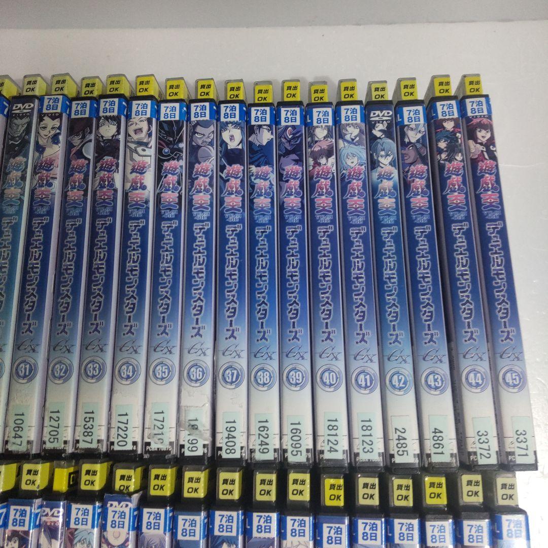 ケース付き　遊戯王 デュエルモンスターズ GX　DVD　全45巻