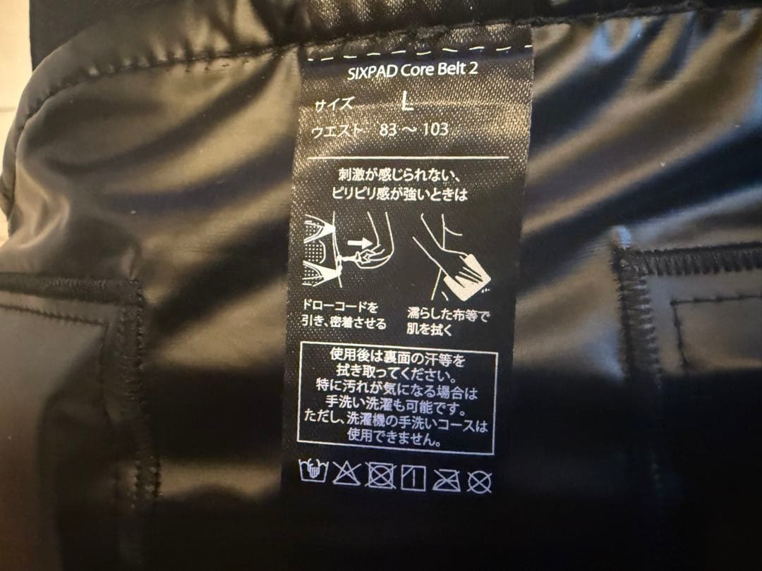 SIXPAD Core Belt 2 Controller Ｌサイズ