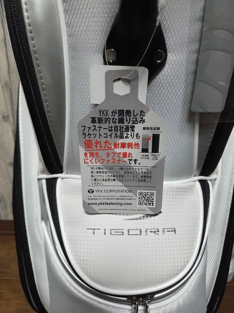 【未使用品】TIGORA ゴルフキャディバッグ ホワイト