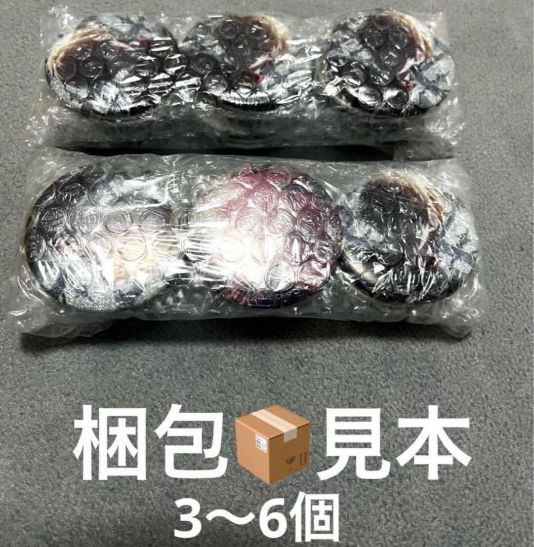 100個　WIND BREAKER 缶バッジ お野菜収穫 蘇枋隼飛