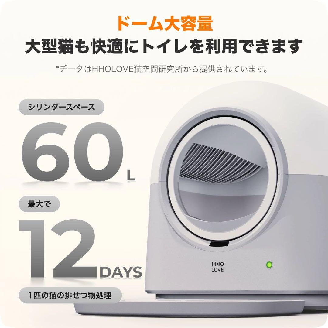 自動猫トイレ Pro AI搭載センサー UVライト 自動清掃 多頭飼い対応