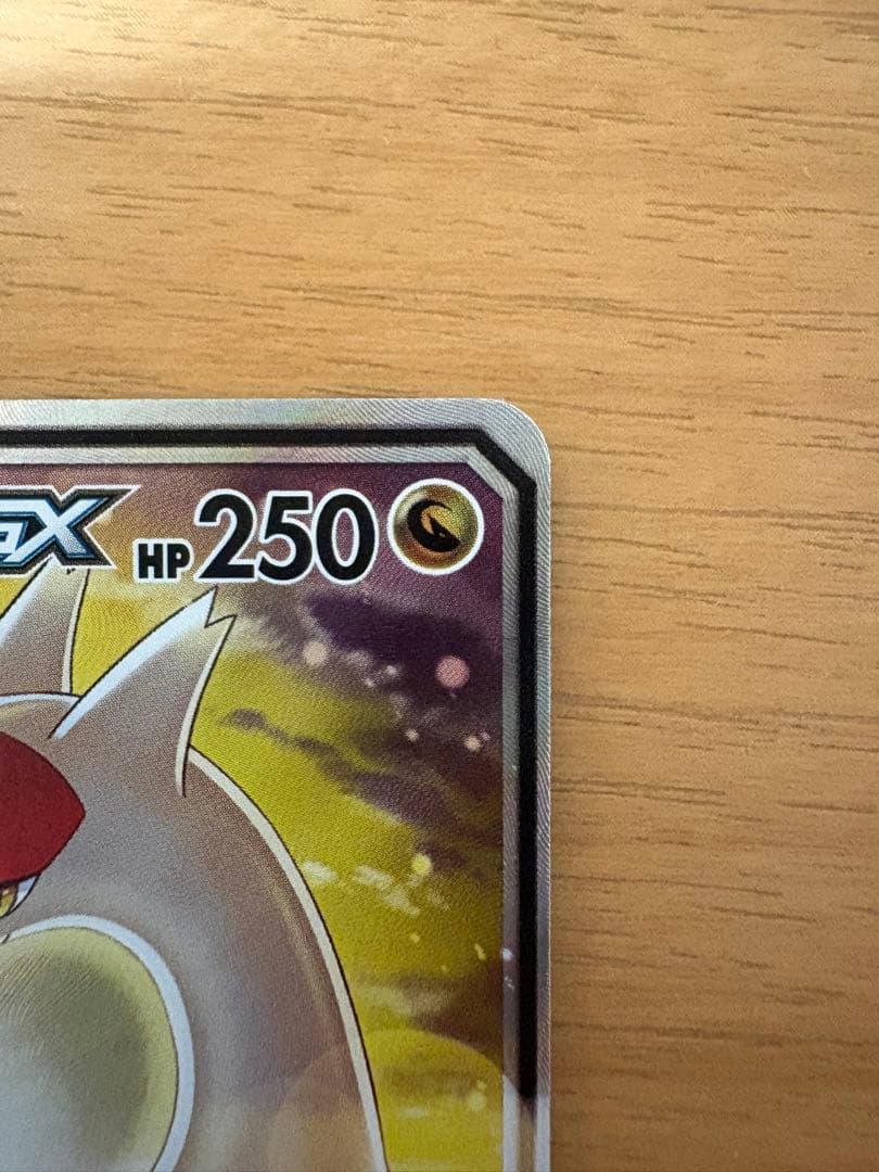 ラティアス&ラティオスGX SR SA タッグボルト　sm9