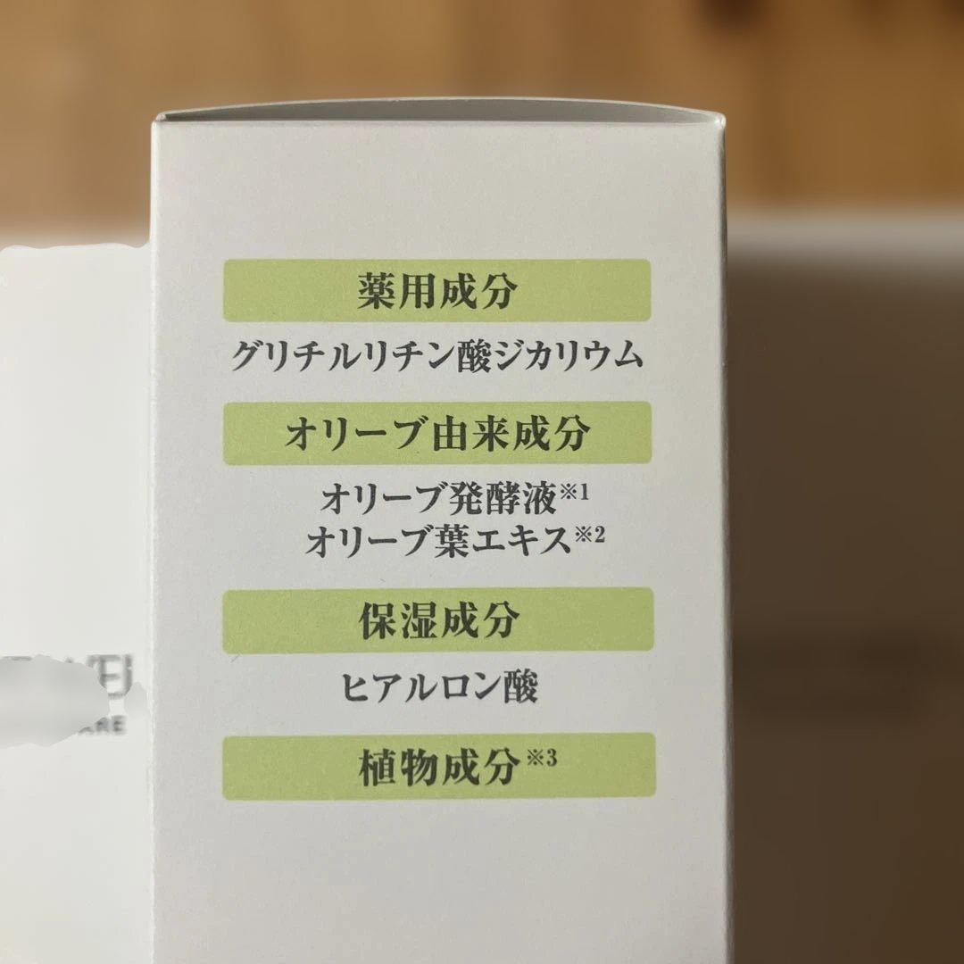 DHC 薬用マイルドローション(L) 180ml 4本