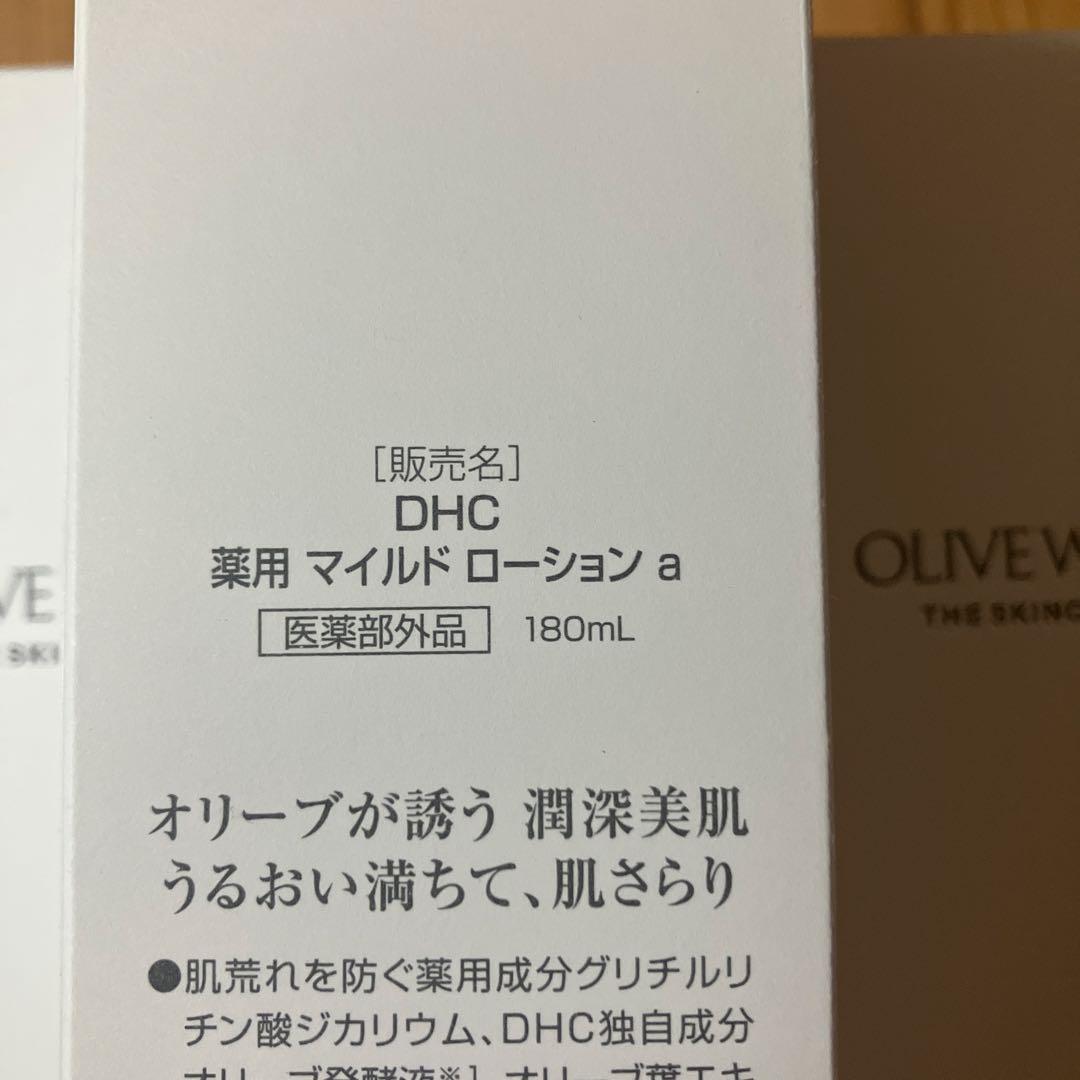 DHC 薬用マイルドローション(L) 180ml 4本