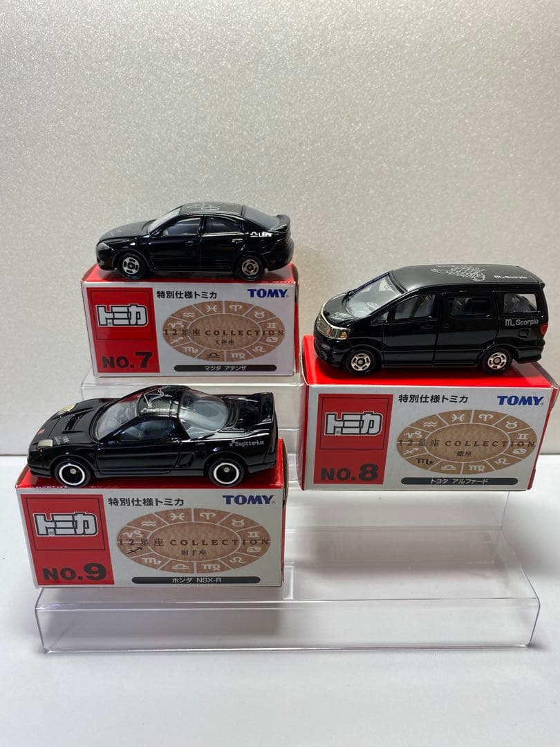 T*b様 トミカ 12星座コレクション コンプリートセット