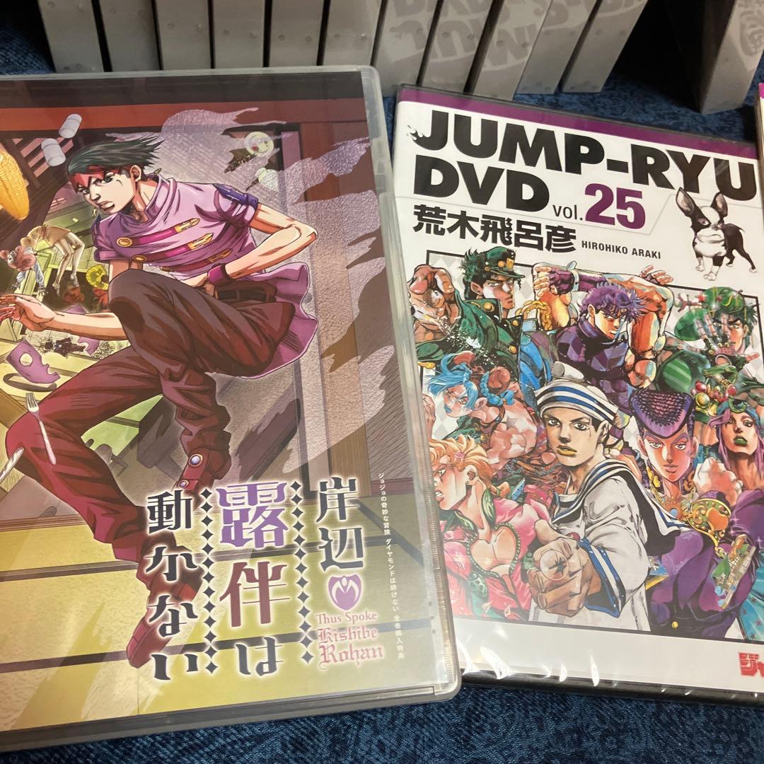 ジョジョの奇妙な冒険　ダイヤモンドは砕けない　DVD