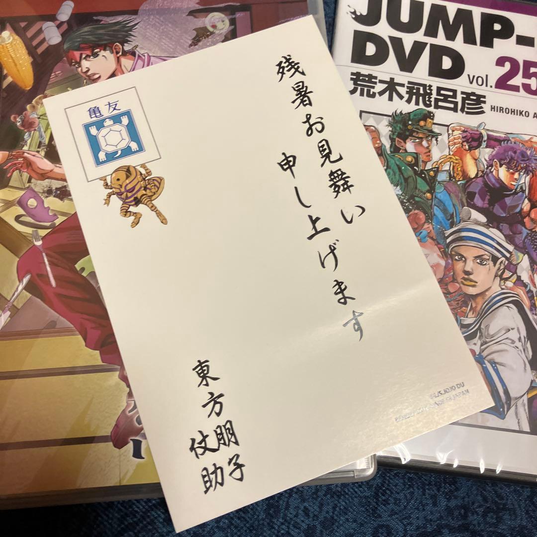 ジョジョの奇妙な冒険　ダイヤモンドは砕けない　DVD