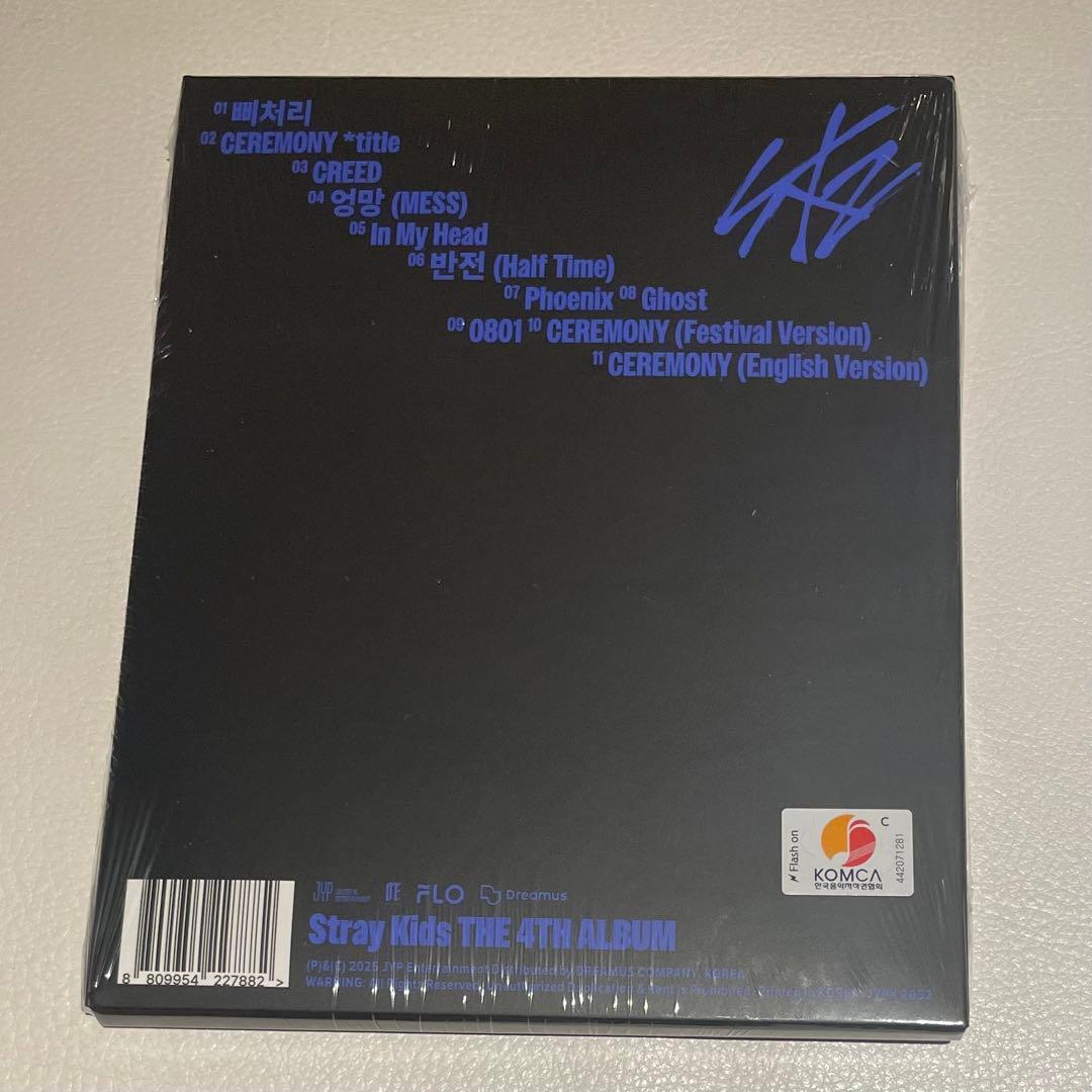 フライヤー8種付 straykids karma compact ver.20枚