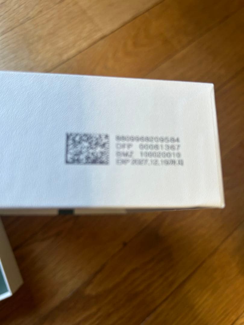 値下げインセルダムDermatology First Package セット