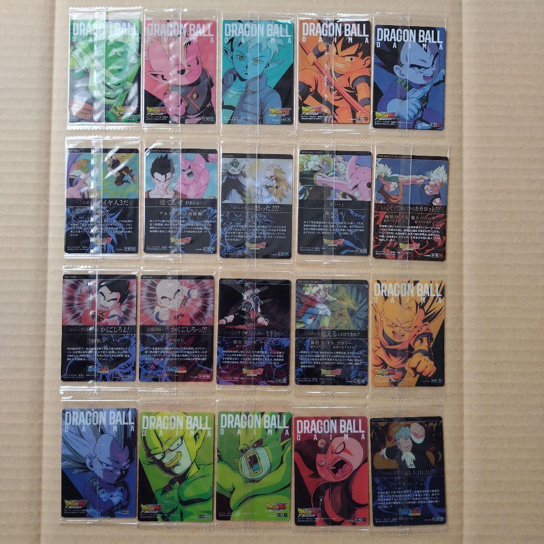 ドラゴンボール　イタジャガカード　vol.１〜８　１００枚１００種類　全て未開封