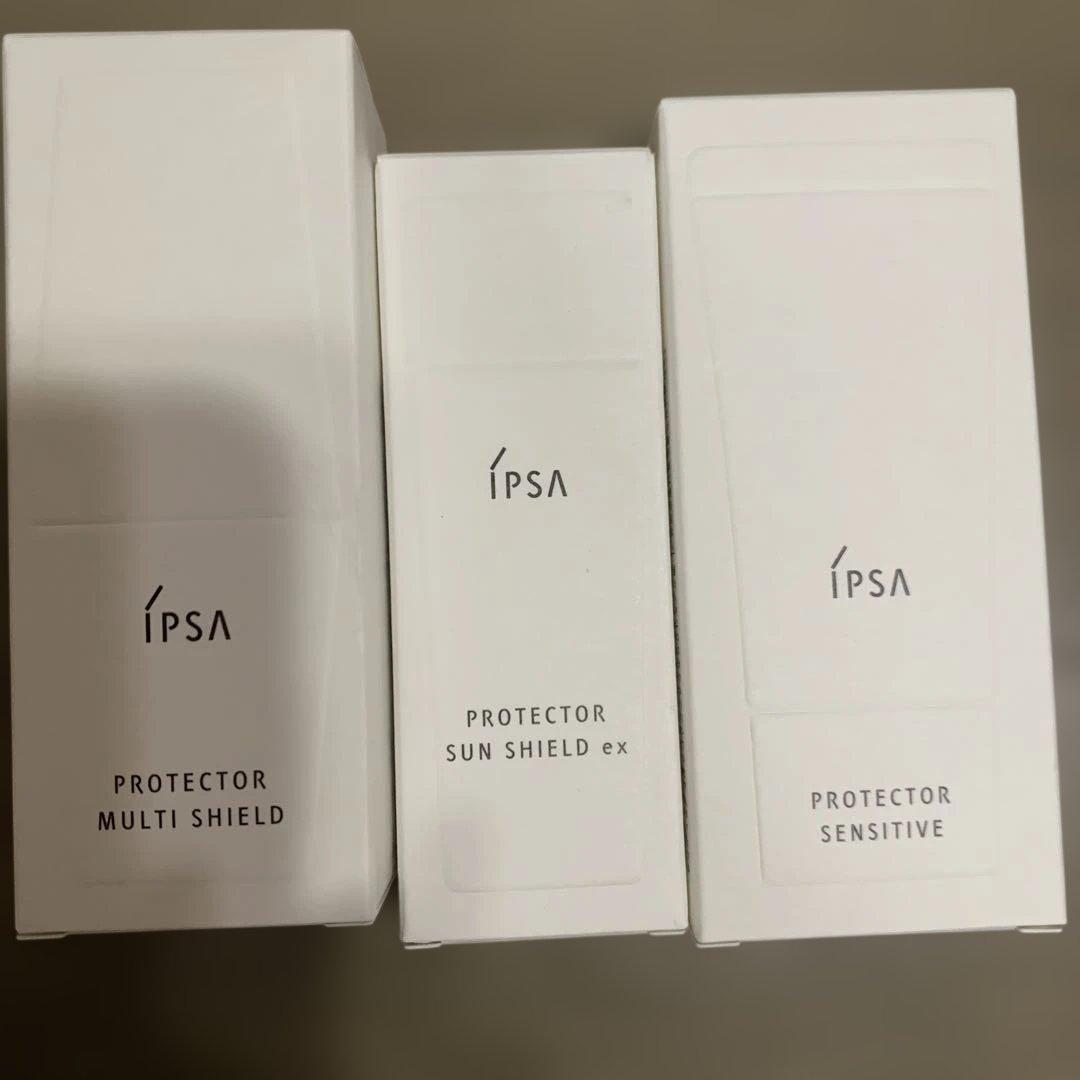 IPSA プロテクターマルチシールドなど3個セット