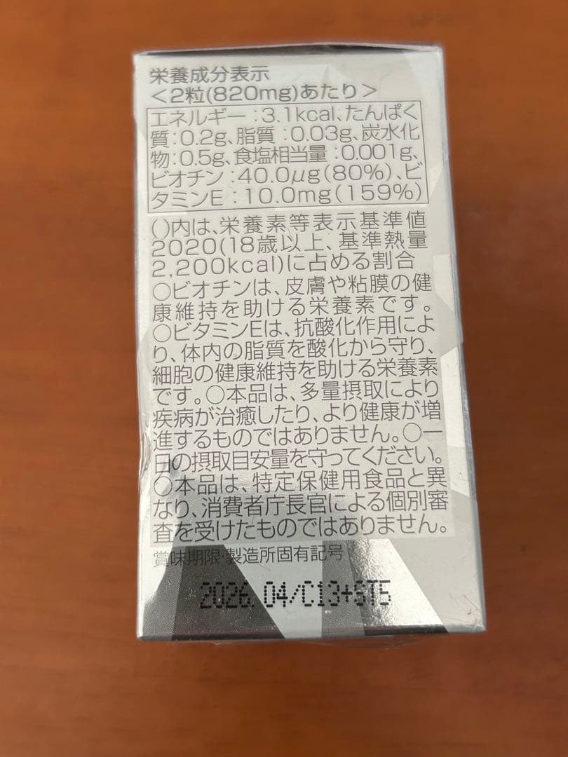 ※専用ページ※セプテム　ミヨ・ティーサ　オールインセラム