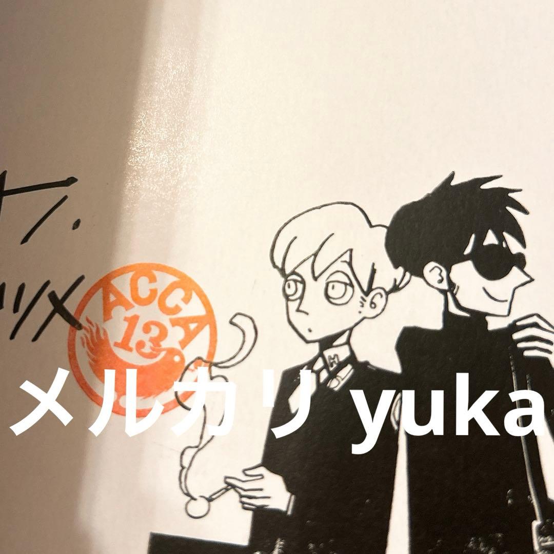 ACCA13区監察課 P.S オノ・ナツメ 直筆サイン入り　ジーン　ニーノ