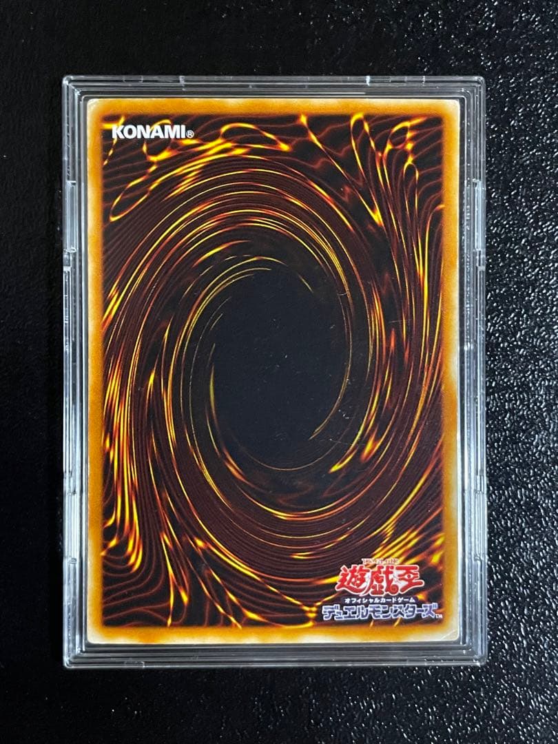 遊戯王 青眼の光龍 スーパーレア 台湾試写会限定