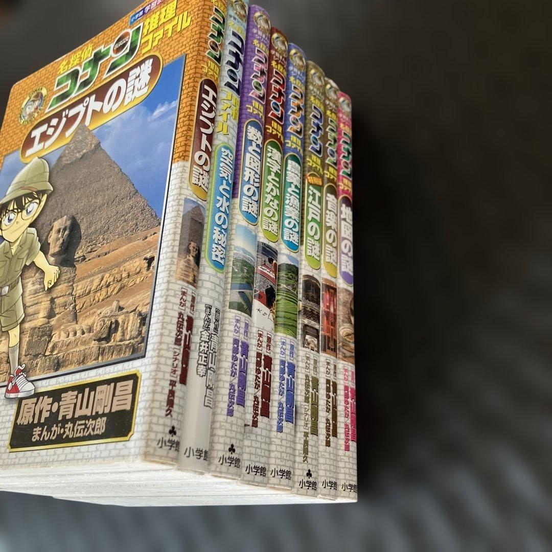 さ*ま様 34冊❗️夏休みスマホがわりに知育学習まんが名探偵コナン推理ファイル