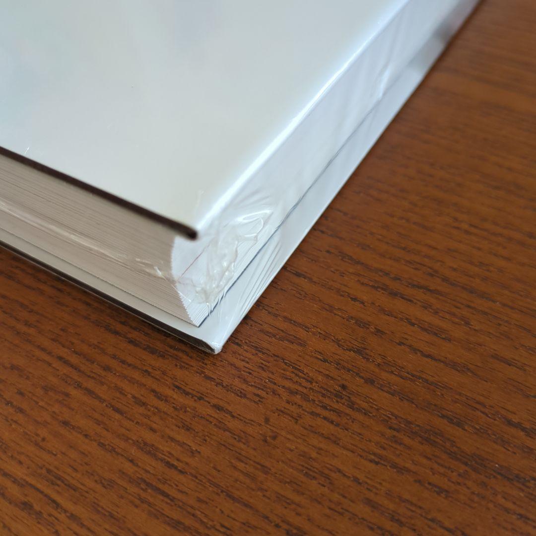 【新品】すしの技術大全