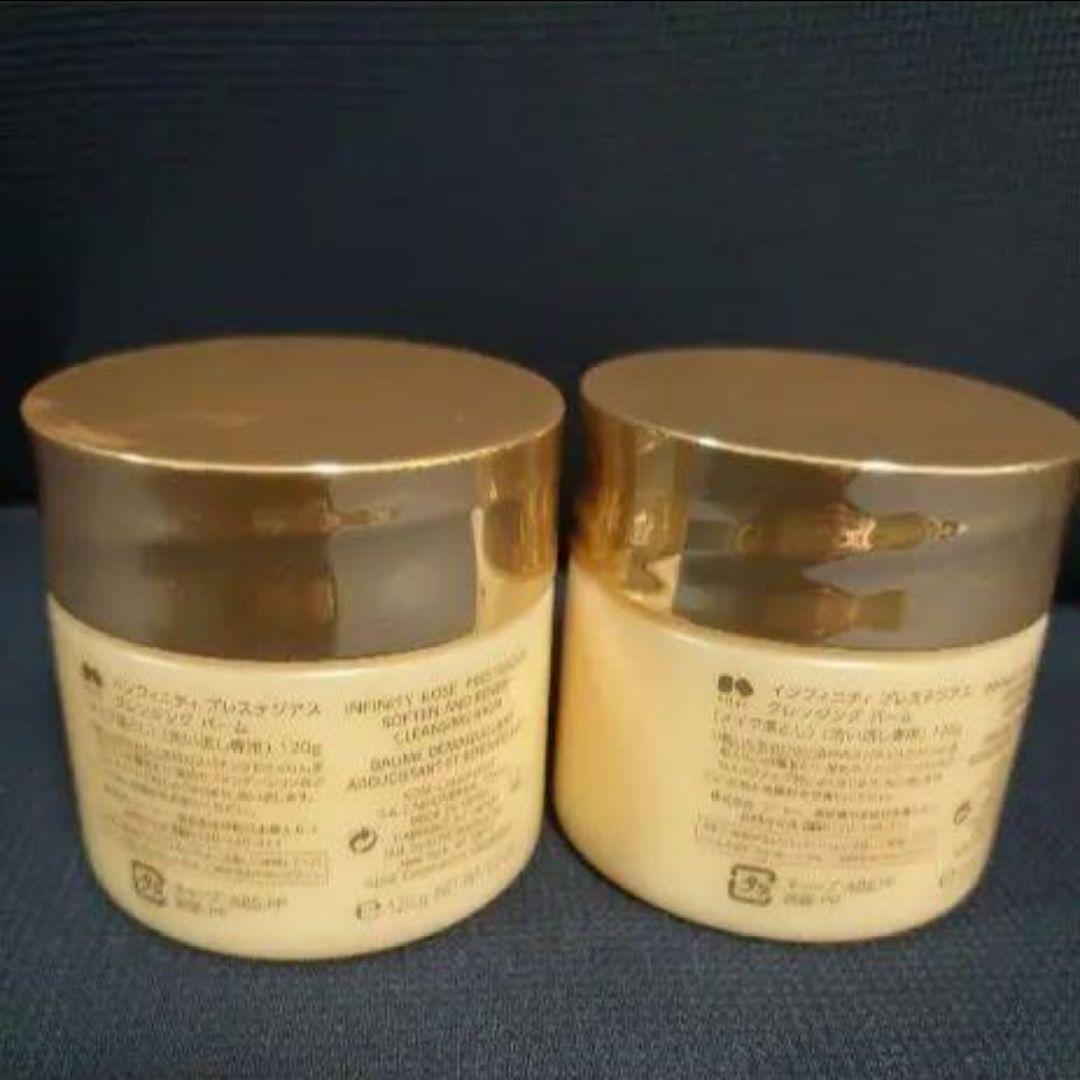 新品★インフィニティ　プレステジアス　クレンジングバーム★メイク落とし★KOSE