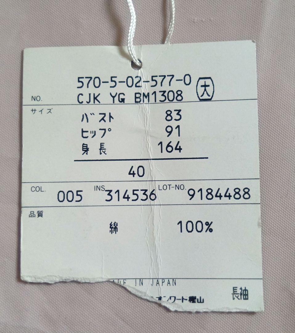 大幅値下げ◆ジャンポールゴルチェ 40サイズ デニムジャケット