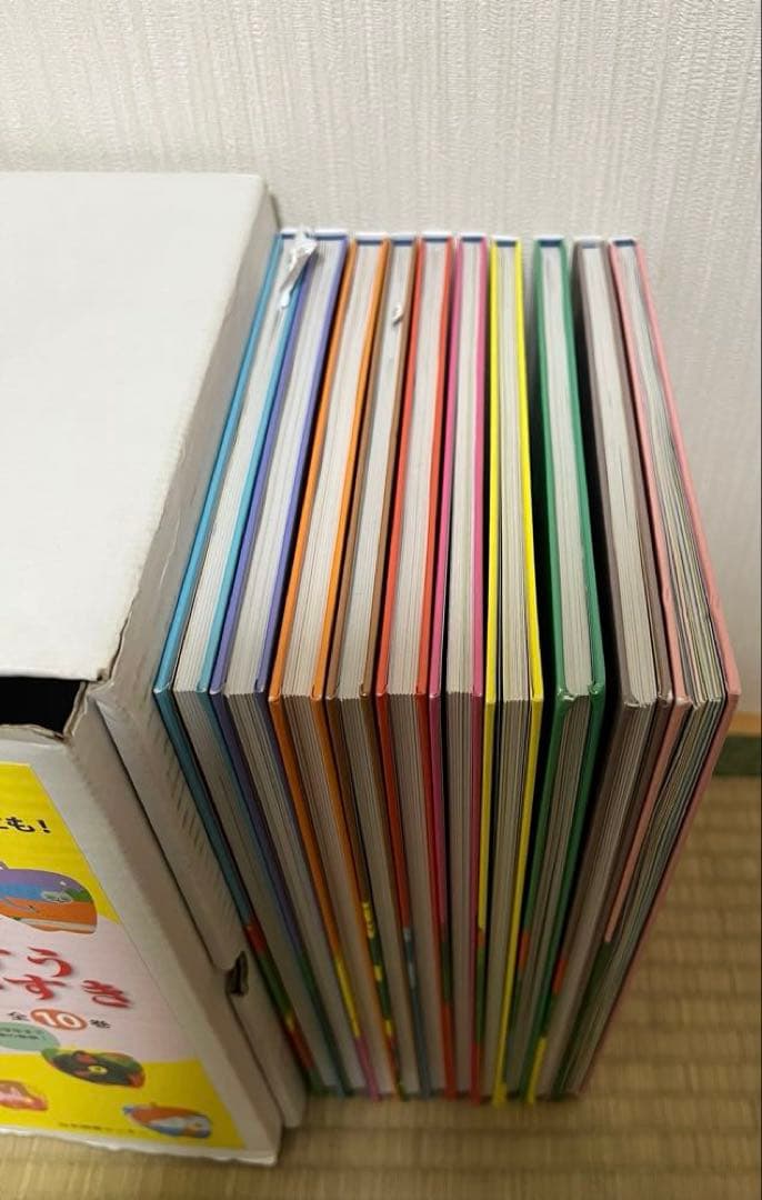 【外箱あり】さんすうだいすき 全10巻セット