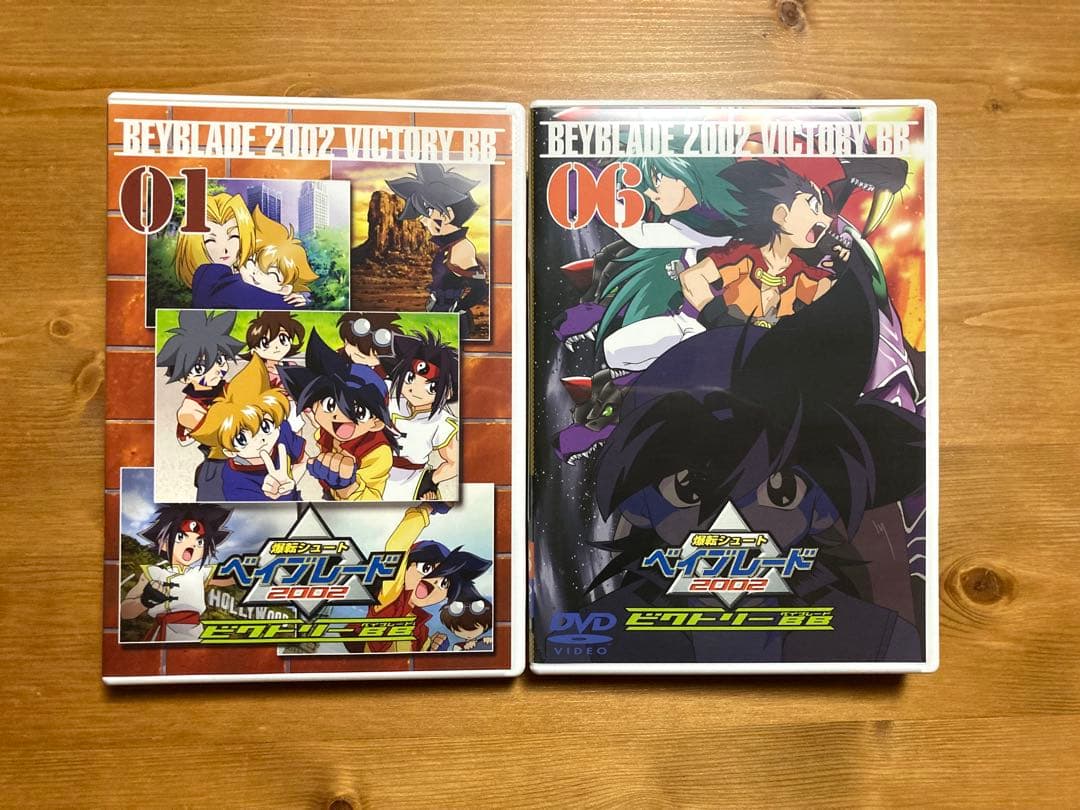ベイブレード ビクトリーBB DVD