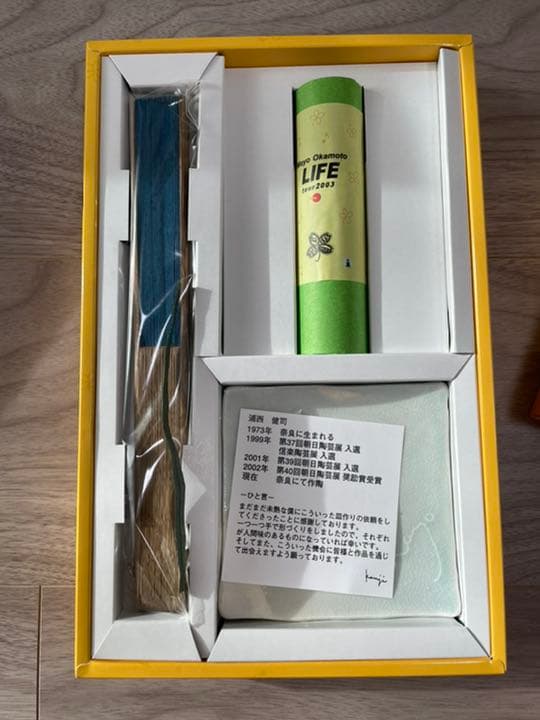 岡本真夜　LIFE tour 2003 和皿　扇子　お香