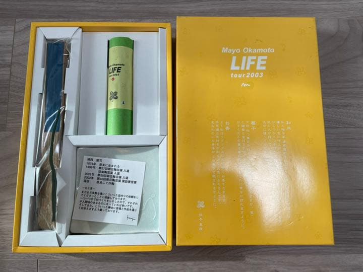 岡本真夜　LIFE tour 2003 和皿　扇子　お香