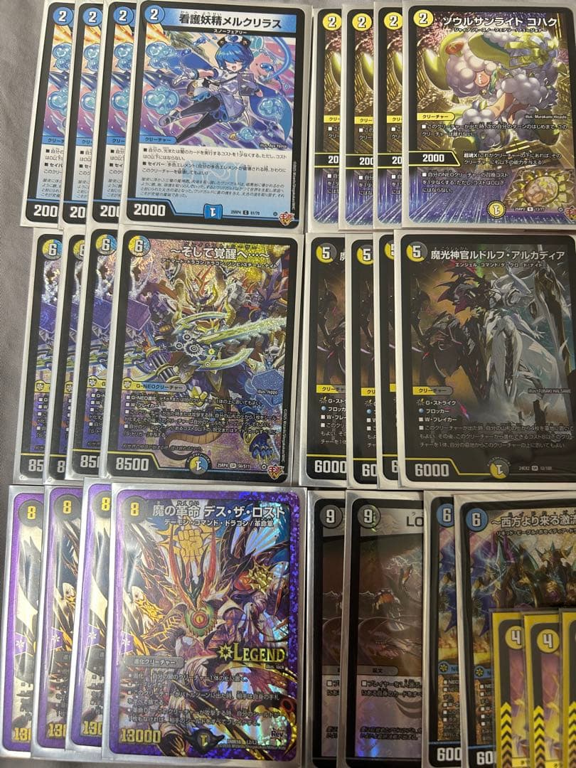 デュエルマスターズ　デッキ　デッキパーツ　ドロマースチームナイト